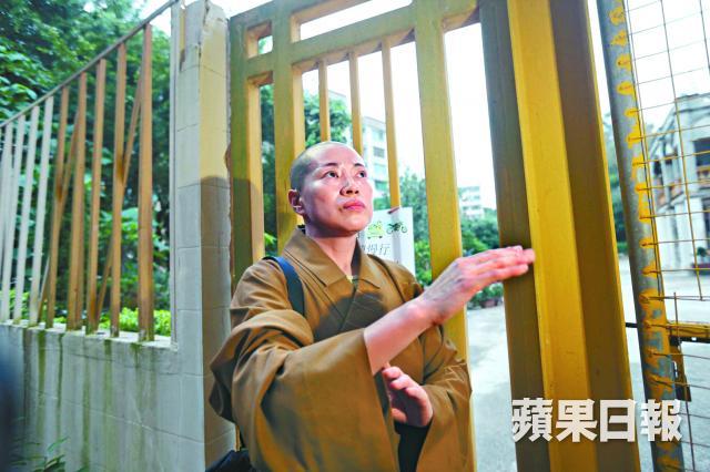  香港女住持嫁和尚 (2)图片  香港女住持嫁和尚 (2