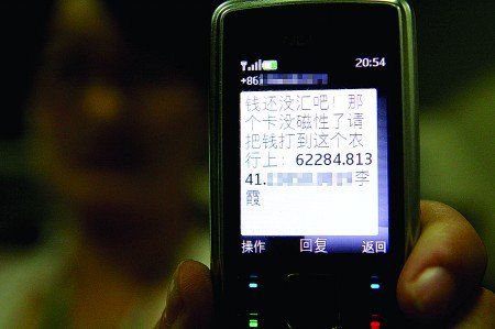 广东电信诈骗年受骗金额15亿 破案率不足一成