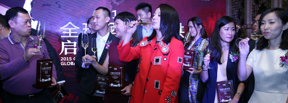 赵薇为红酒庄亲站台吆喝 举杯豪饮架势足