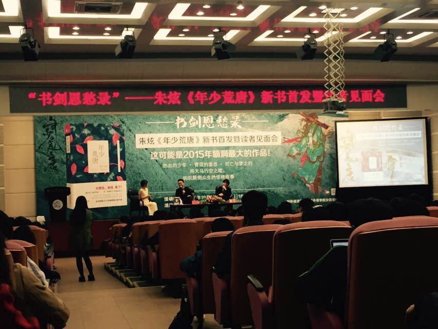 GDP少公布一些知乎(3)