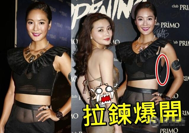 日亚姐颜子菲玩透视诱惑 上围撑爆<em>外套拉链</em>|滑