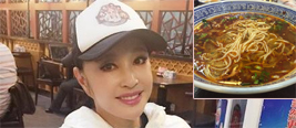 机场一根面条3块钱 遭刘晓庆吐槽：这是吃钱啊