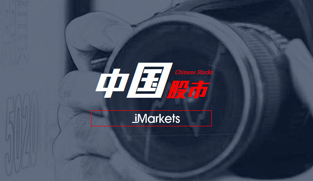 沪综指收跌 经济数据疲弱大盘加剧震荡调整