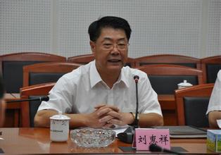 广东肇庆原市委常委,常务副市长刘惠祥被调查