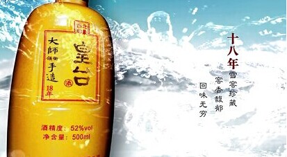 诉讼不断 *ST皇台再被起诉还债|ST|诉讼_凤凰