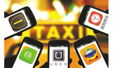 网约车管理办法部分内容或修改|暂行办法|车驾