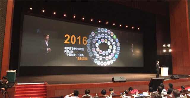 抢占中国跨境出口市场 亚马逊全球开店上线新