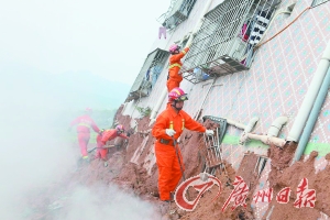 深圳山体滑坡59人失联 习近平作出重要批示