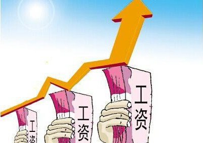 青岛职工年均工资4年涨2万 九行业工资增速快