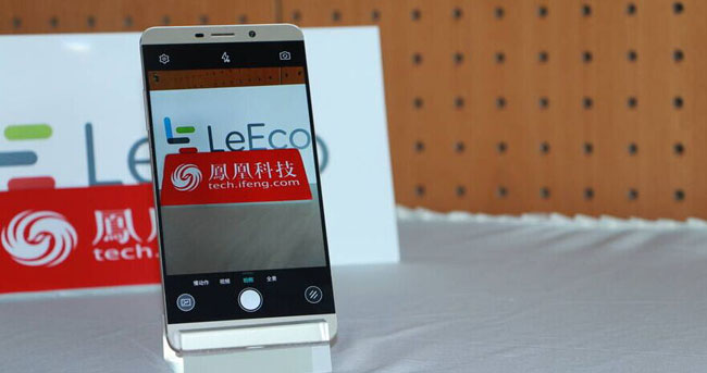 乐Max Pro工程机图赏