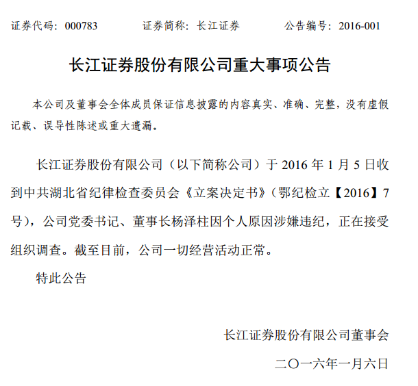 澳 门 世 界 赌 博 公 司