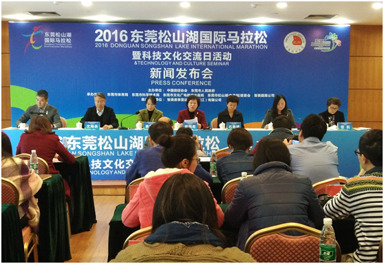 首届东莞国际马拉松3月举办 智美体育产业再添