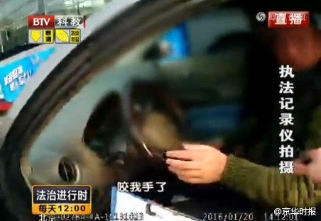 北京一黑车 司机咬 断 执法 人员 手指  已被拘留(图