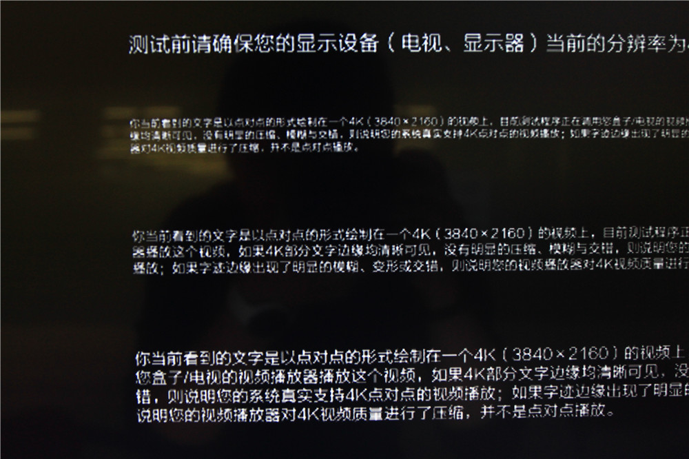 CANTV F55寸版评测：屏幕素质不错 做工需提升