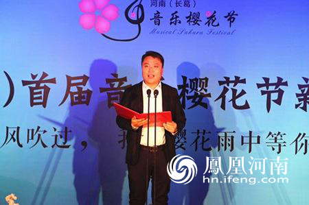 长葛市天成丽园城市发展有限公司总经理孔祥永致辞