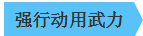 亚历山大?莫托尔: 普京 你还有没有一条生路可走?