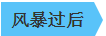 亚历山大?莫托尔: 普京 你还有没有一条生路可走?