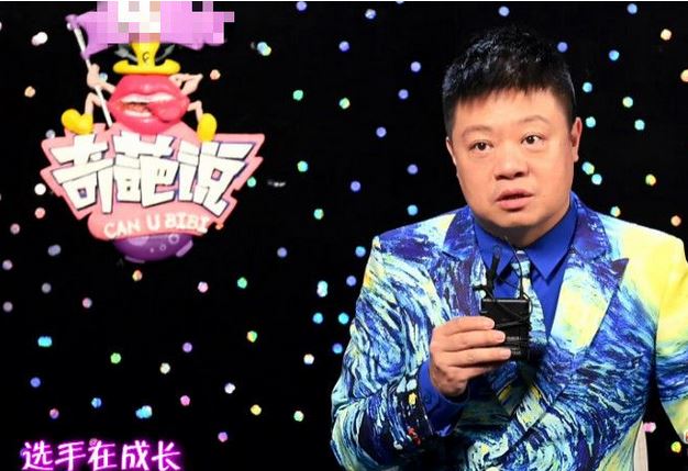 马东携米未传媒完成A轮融资 估值20亿|马东|米未传媒