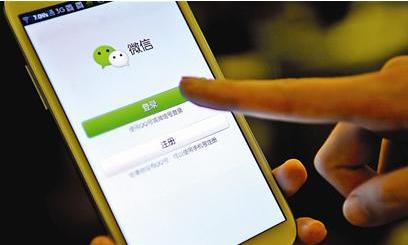 南京 | 微信美女求加好友 约定开房被骗6100元