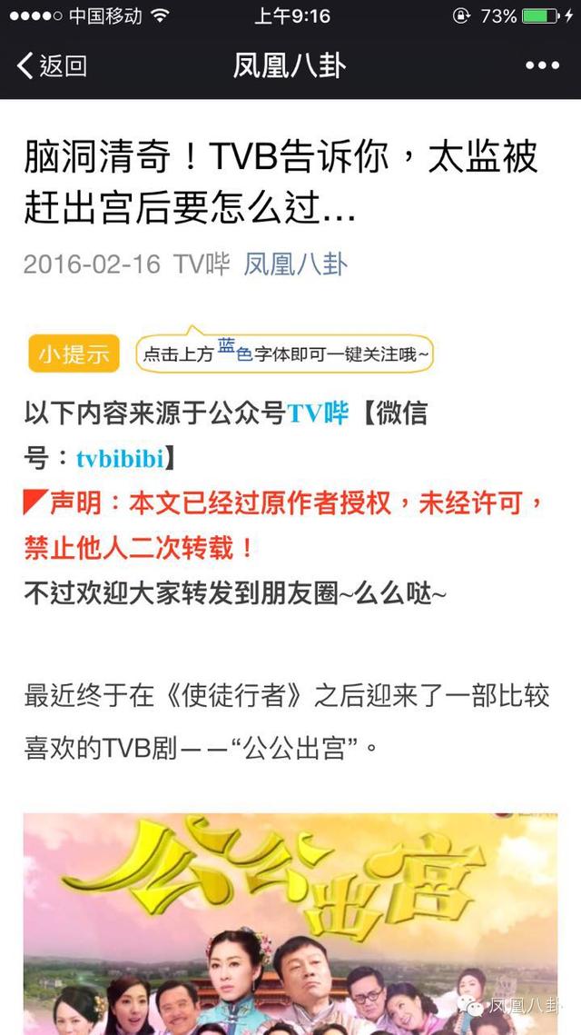 他是TVB视帝，抛弃糟糠妻，和母亲绝交娶小三(图)