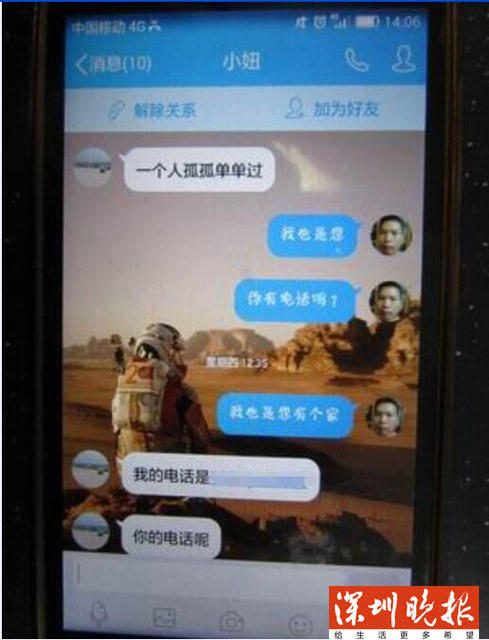文章配图