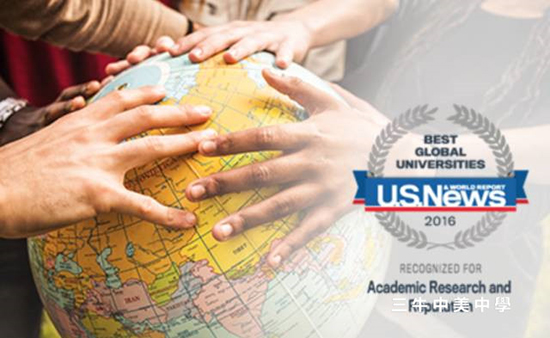 US News全球大学排名:三牛签约学校伯克利加