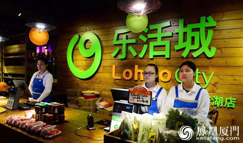 牛排火锅和超市 乐享美食生活跨界神组合_凤凰