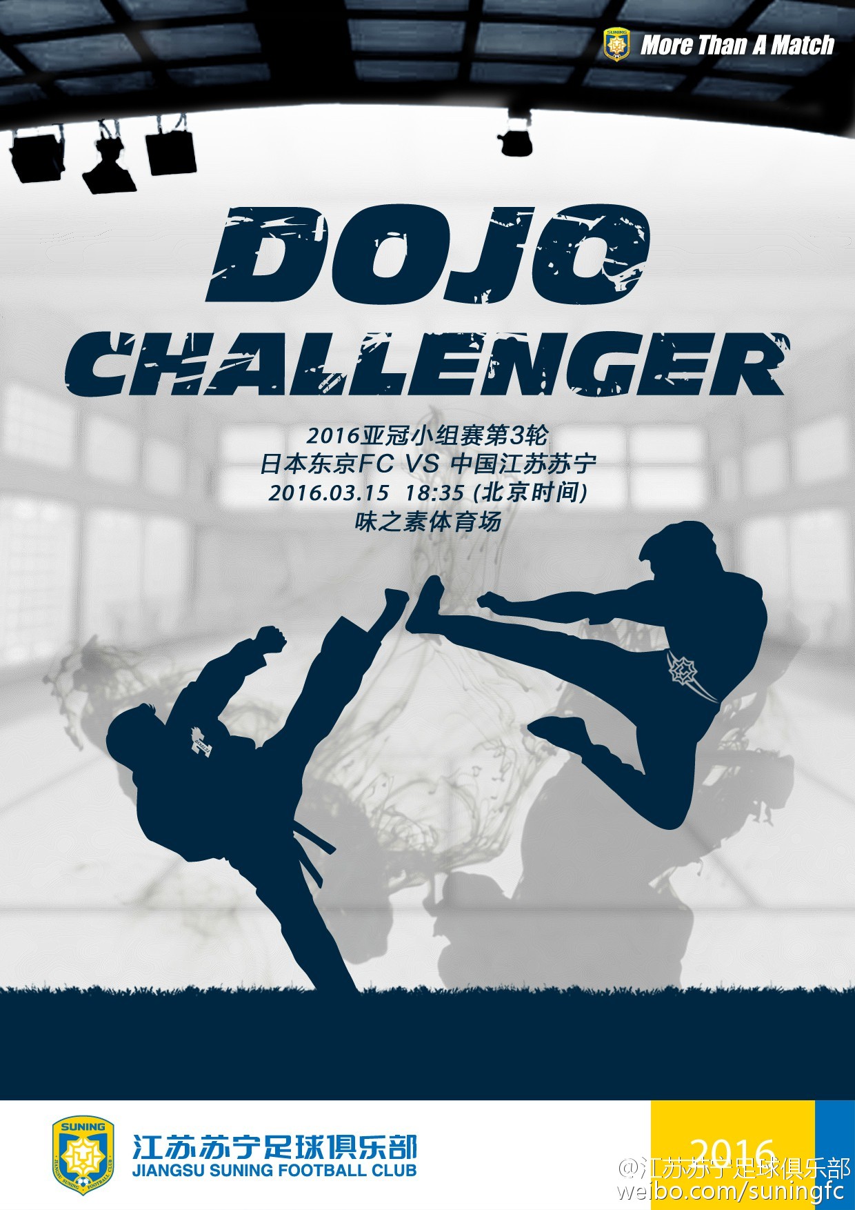 霸气!苏宁海报踢馆东京 球迷远征军雪中赤膊高歌|江苏苏宁|东京FC_凤凰体育