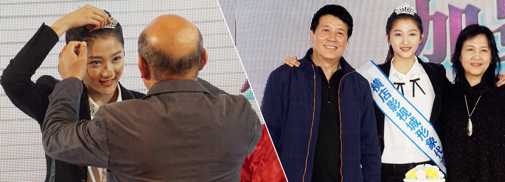 “国民闺女”关晓彤加冕“横店公主” 父母罕见同台现身
