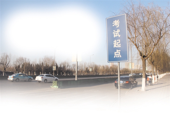 驾照自考需体检、改装车、找指导人员 你准备