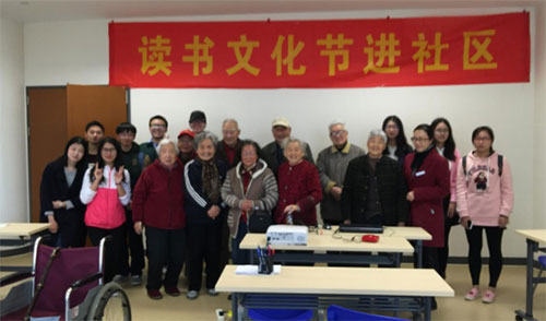 晓庄学院大学生与福利院爷爷奶奶互动文学|晓