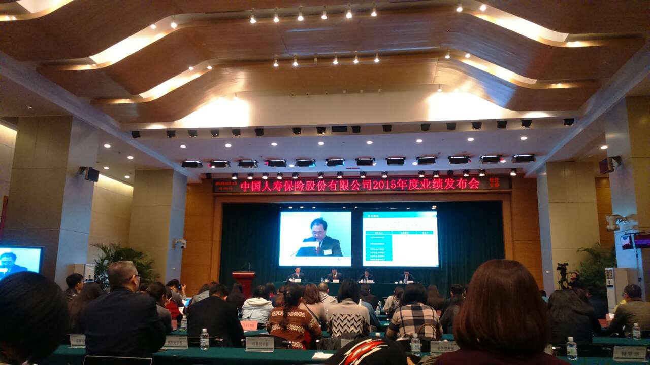 中国人寿拟增持广发成大股东高管称是难得好机会