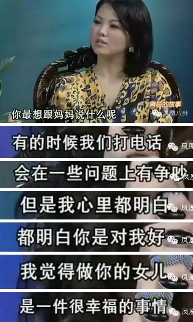 吴奇隆丈母娘火了!刘诗诗遗传了妈妈的好基因(图)