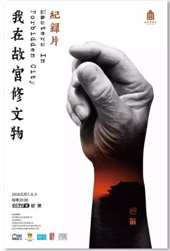 B站有毒!即使是故宫纪录片也能恶搞给你看|修