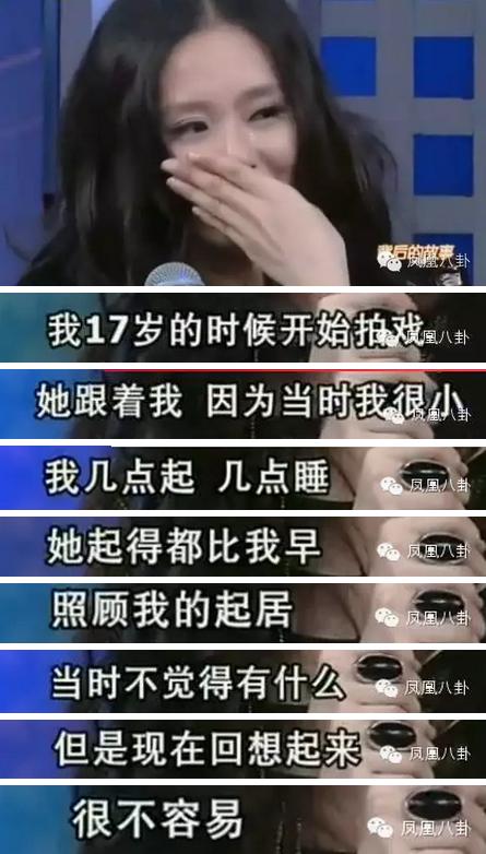 吴奇隆丈母娘火了!刘诗诗遗传了妈妈的好基因(图)