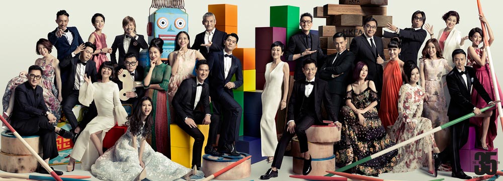  第35届金像奖提名候选人合照曝光 众大咖尽展童真范
