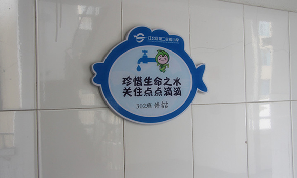 监管中心开展节水宣传系列活动|世界水日|节水器具_凤凰宁波