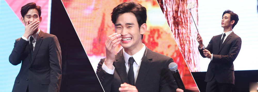 “教授”金秀贤内地捞金 变身表情帝大笑不止  