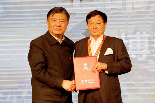 中国红基会设立生命接力博爱基金|捐献| 人体器