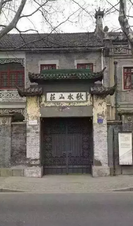 “秋水山庄”刷爆了杭州人朋友圈,其实真相是……(图)3