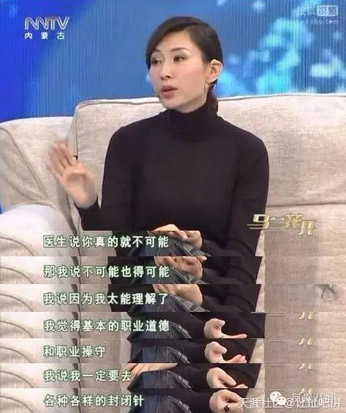 她曾主持界一姐，当红时突然消失，如今谜团解开…