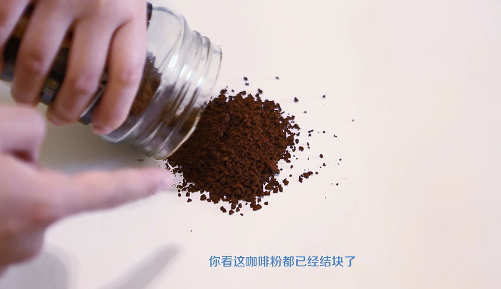 海尔一段实验视频帮咖啡粉找到储存好归宿_凤