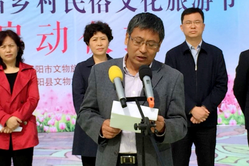 阳踏青赏花旅游季暨第四届乡村民俗文化旅游节
