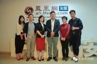 凤凰安徽乐活频道与安徽科教频道《美食对对碰