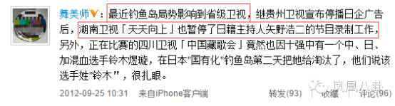 邓超出轨？曾与安以轩开房遭孙俪捉奸在床邓超安以轩滚床单