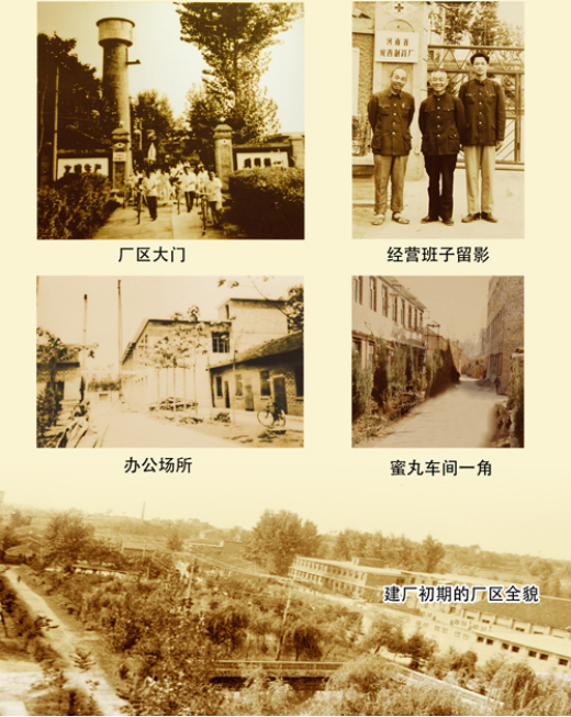 歌谱 万家灯火 廖昌永-据工作人员介绍,宛西制药,全称是"河南省宛西制药股份有限公司"