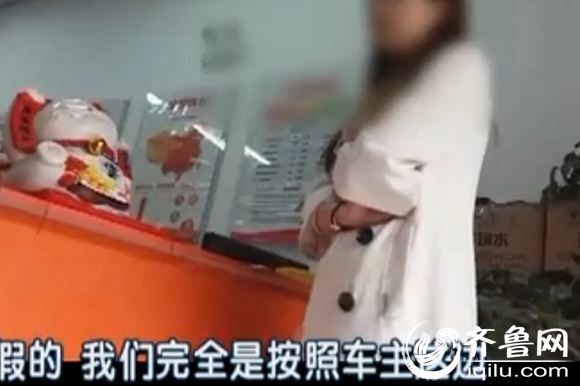 中介网站门店工作人员表示，他们只按照车主提供的信息发布（视频截图）