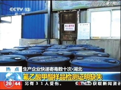 至少4家曾送过毒快递收寄验视制度开始落实