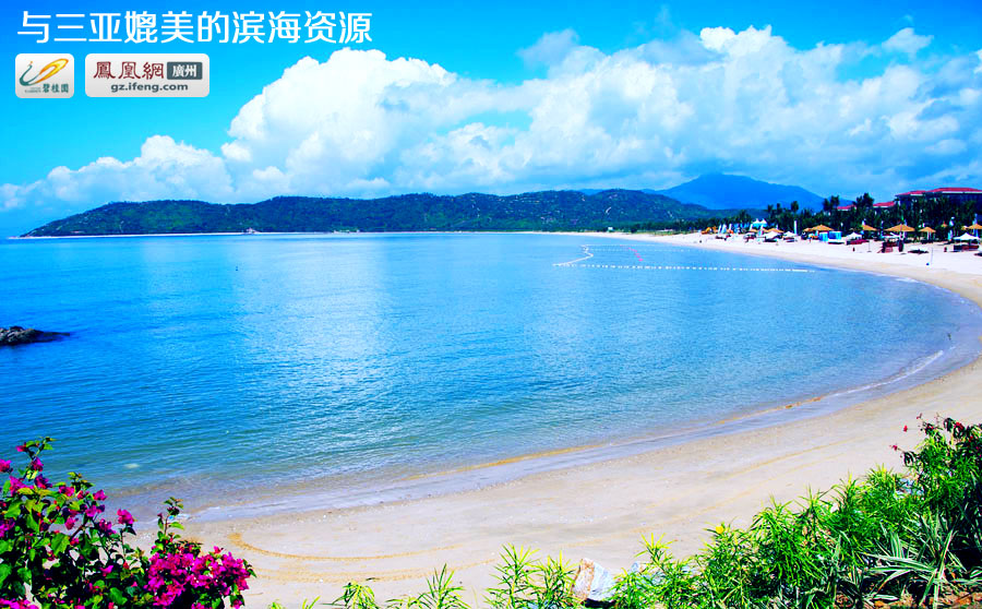 中国十大滨海度假胜地