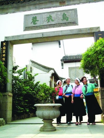 身穿“凤阳服”的贵州女子到南京寻根。